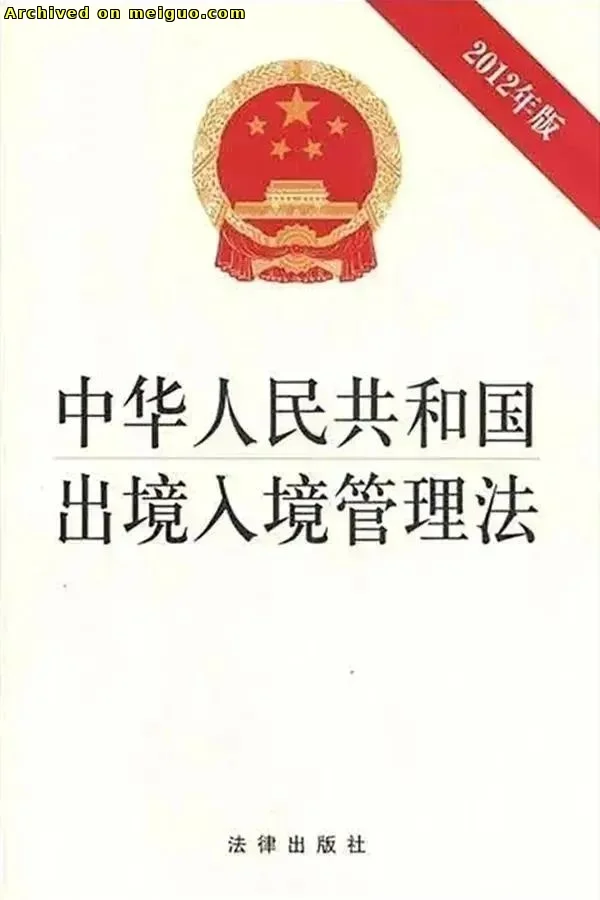 网友分享在meiguo.com的图片
