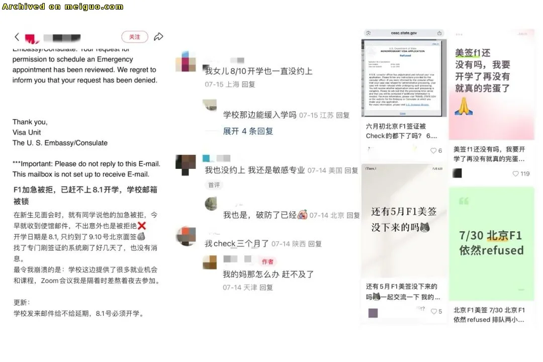 网友分享在meiguo.com上的图片