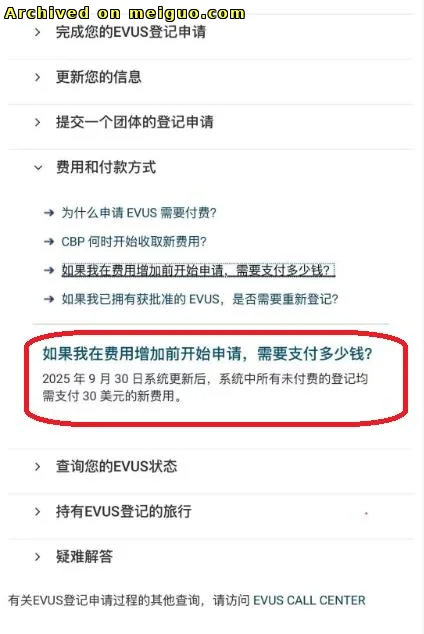 网友分享在meiguo.com上的图片
