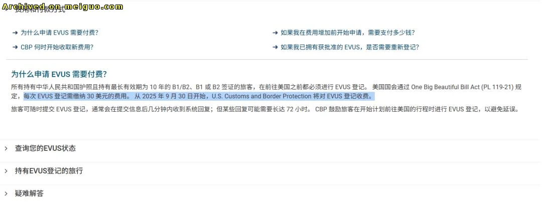 网友分享在meiguo.com上的图片