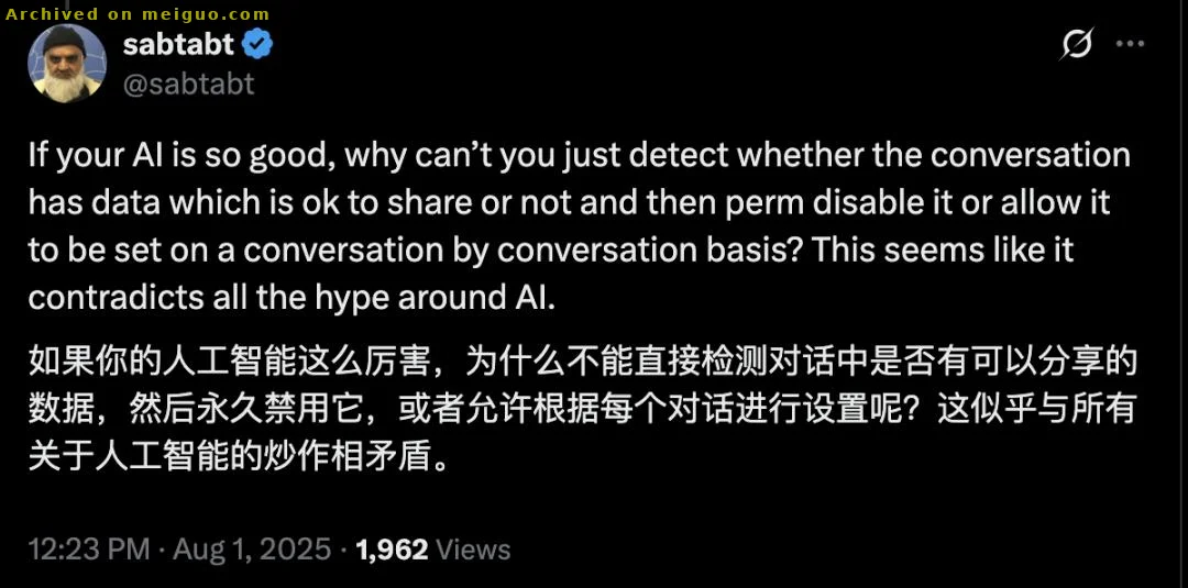 网友分享在meiguo.com上的图片