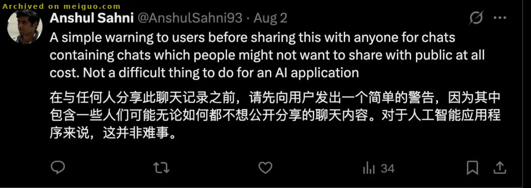 网友分享在meiguo.com上的图片