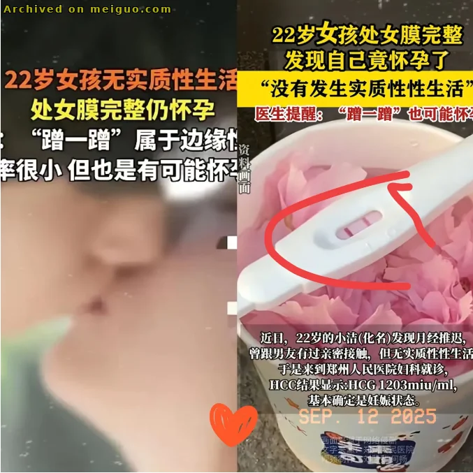 网友分享在meiguo.com上的图片