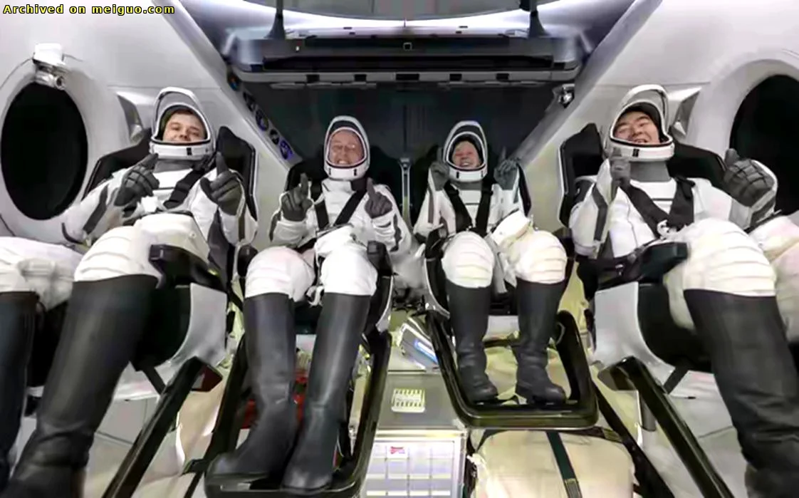 网友分享在meiguo.com上的图片