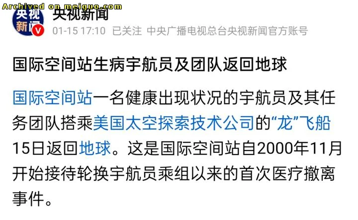 网友分享在meiguo.com上的图片