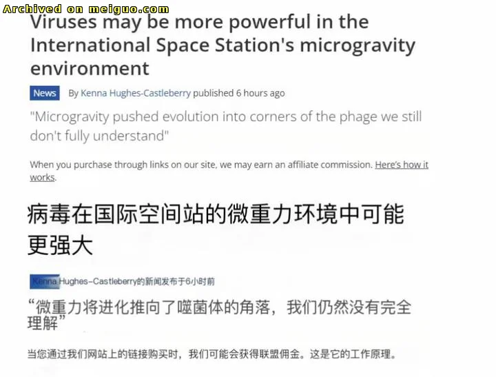 网友分享在meiguo.com上的图片