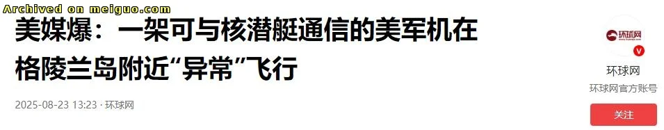 网友分享在meiguo.com上的图片