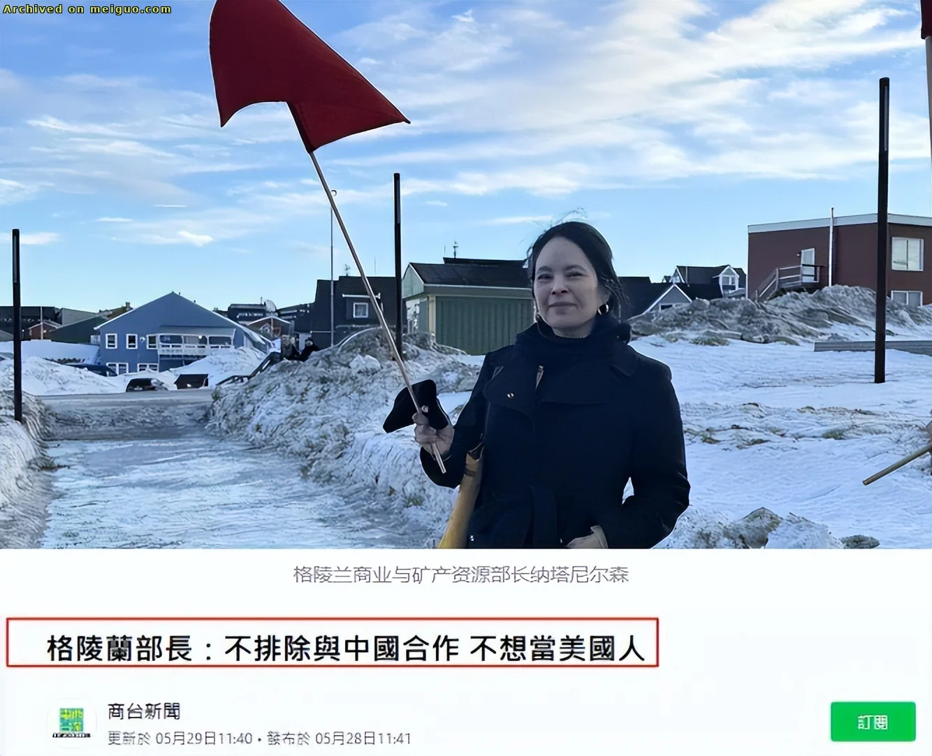 网友分享在meiguo.com上的图片