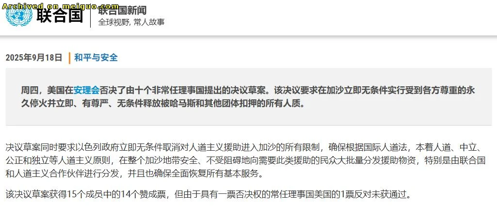 网友分享在meiguo.com上的图片