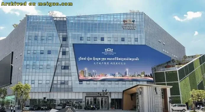 网友分享在meiguo.com上的图片