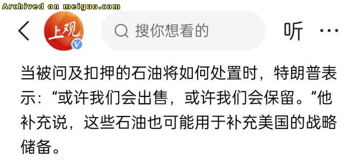 网友分享在meiguo.com上的图片