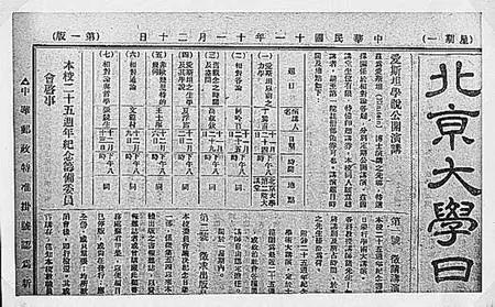 网友分享在meiguo.com上的图片