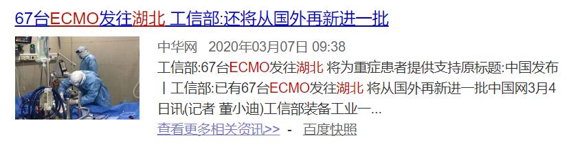 网友分享在meiguo.com上的图片