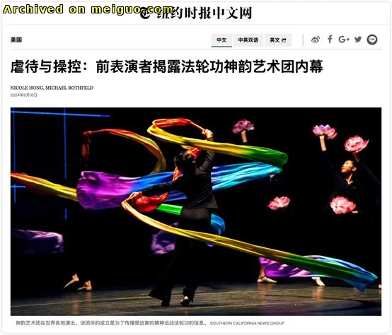 网友分享在meiguo.com的图片