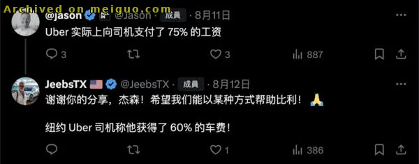 网友分享在meiguo.com上的图片