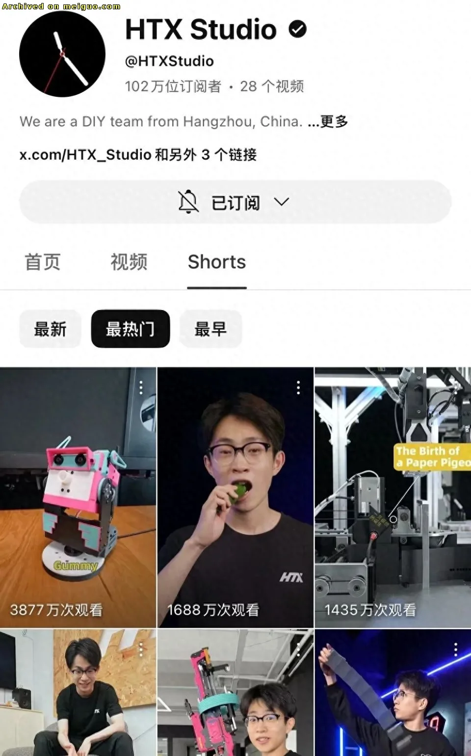 网友分享在meiguo.com上的图片