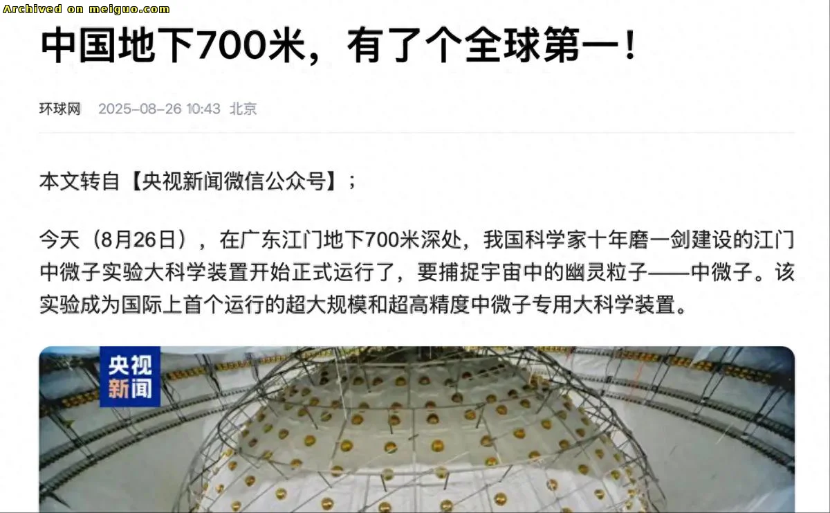 网友分享在meiguo.com的图片