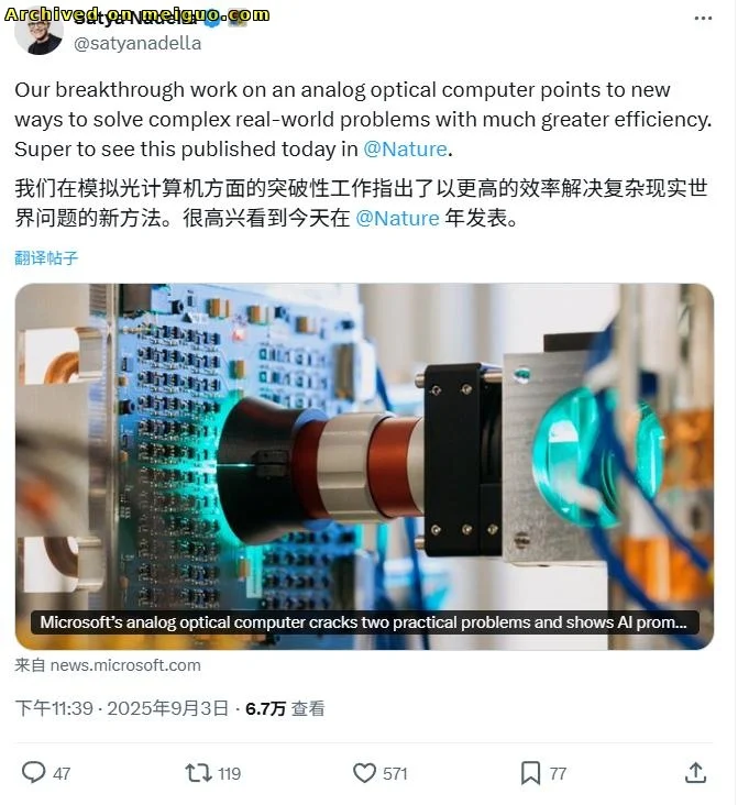 网友分享在meiguo.com上的图片