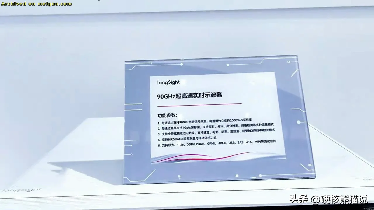 网友分享在meiguo.com上的图片