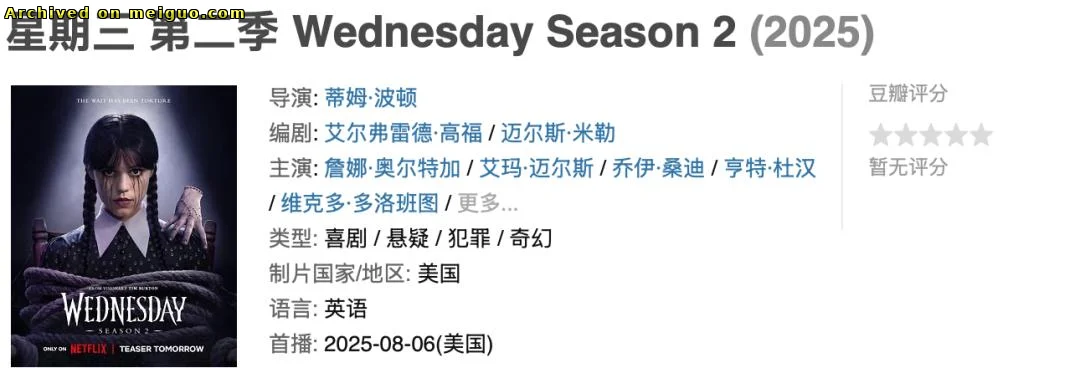 网友分享在meiguo.com的图片