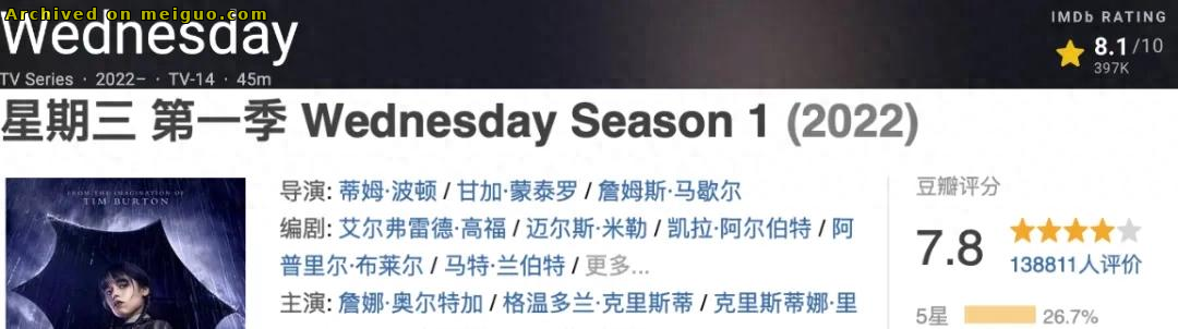 网友分享在meiguo.com的图片