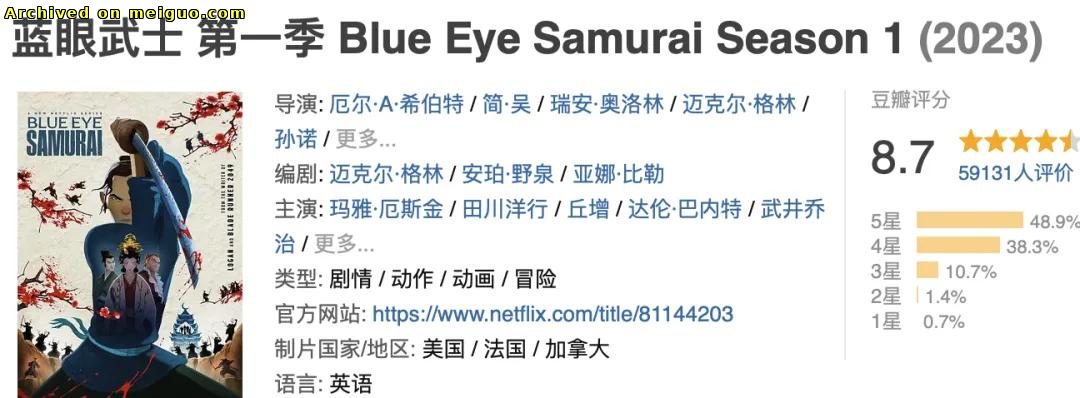 网友分享在meiguo.com上的图片
