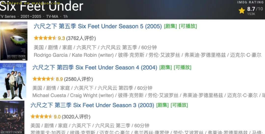 网友分享在meiguo.com上的图片