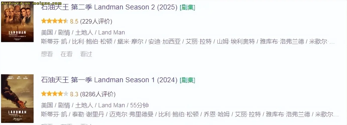 网友分享在meiguo.com上的图片