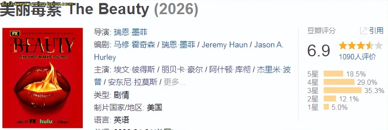 网友分享在meiguo.com上的图片