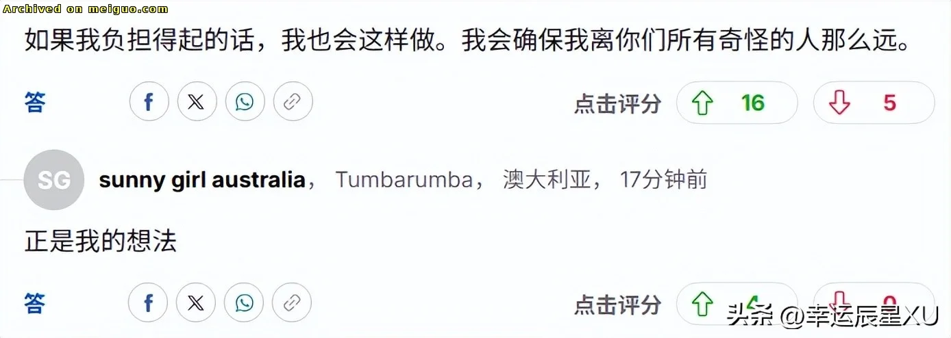 网友分享在meiguo.com上的图片