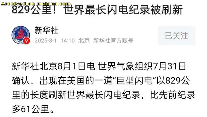 网友分享在meiguo.com上的图片