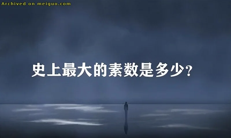 网友分享在meiguo.com上的图片