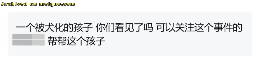 网友分享在meiguo.com的图片