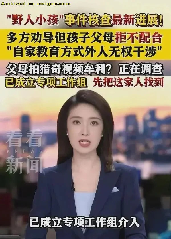 网友分享在meiguo.com上的图片