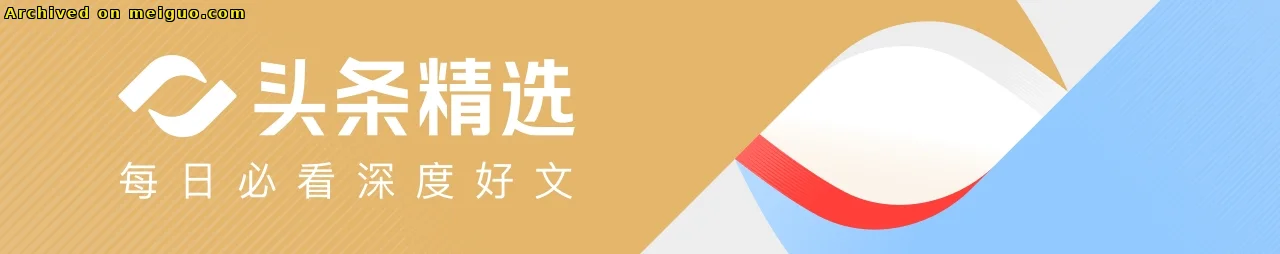 网友分享在meiguo.com的图片