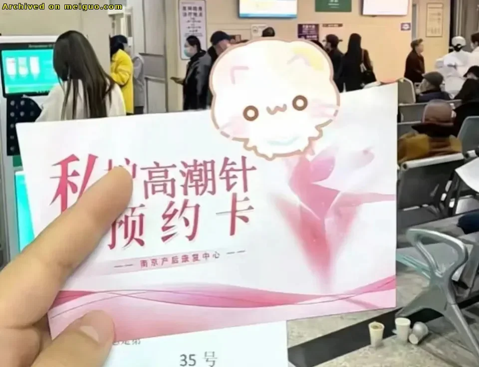 网友分享在meiguo.com上的图片