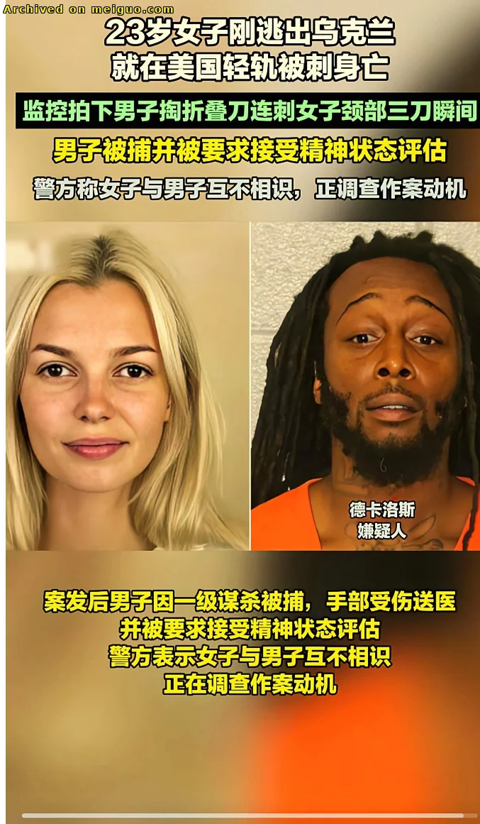 网友分享在meiguo.com上的图片