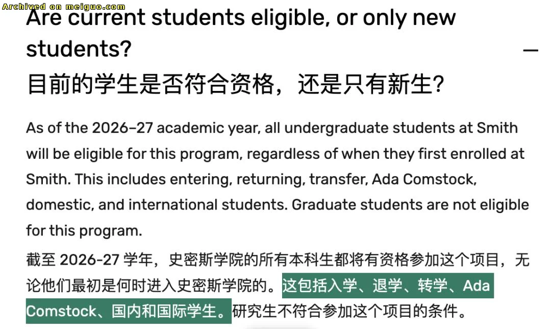 网友分享在meiguo.com上的图片