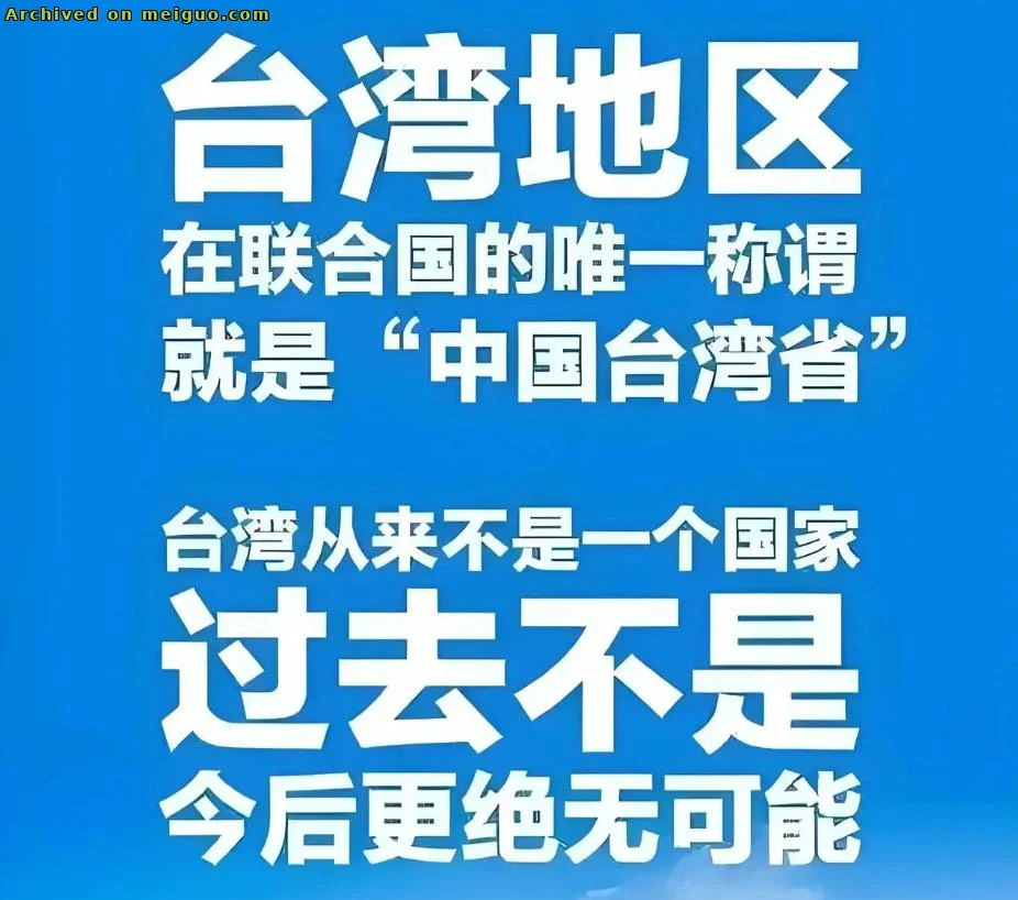 网友分享在meiguo.com上的图片
