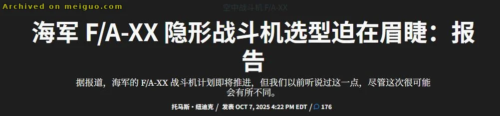 网友分享在meiguo.com上的图片
