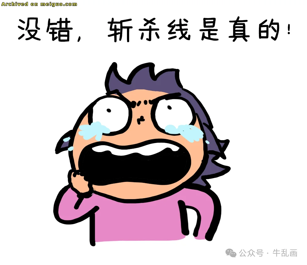 网友分享在meiguo.com的图片