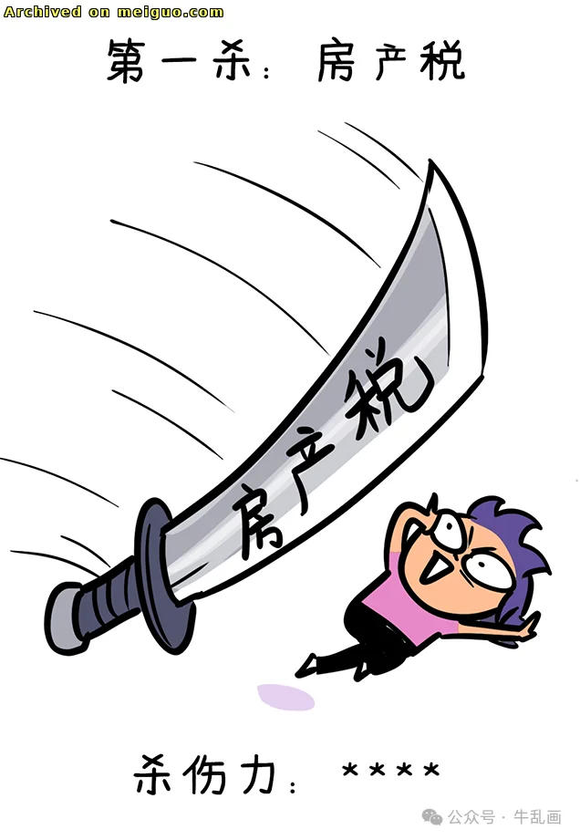 网友分享在meiguo.com的图片