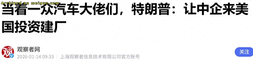 网友分享在meiguo.com上的图片