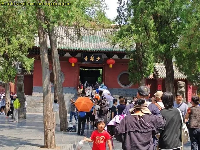 网友分享在meiguo.com上的图片