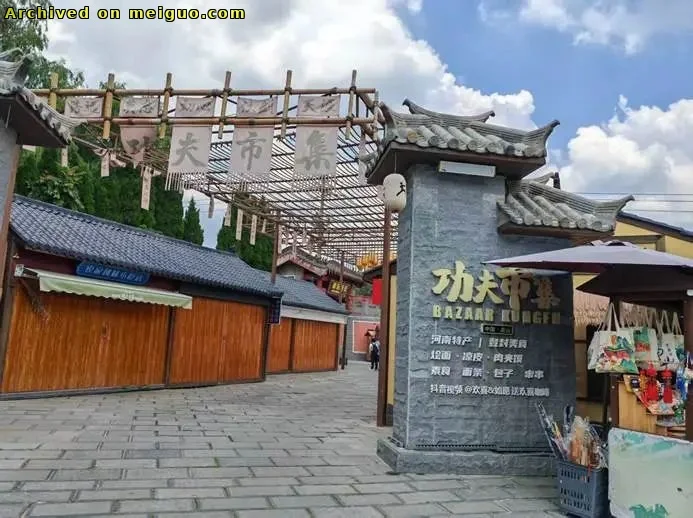 网友分享在meiguo.com上的图片