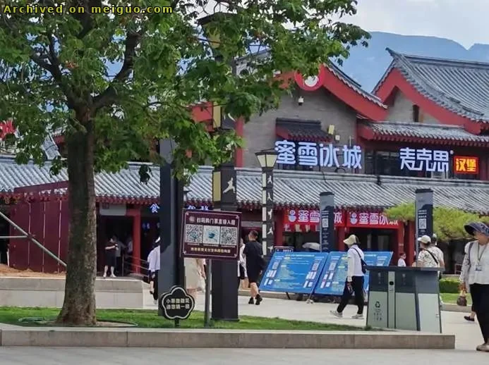 网友分享在meiguo.com上的图片