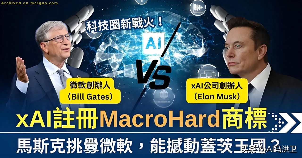 网友分享在meiguo.com上的图片