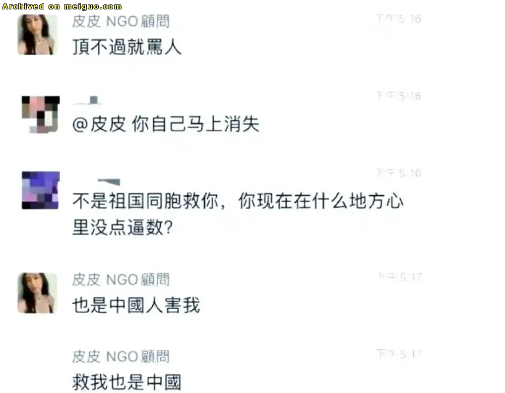 网友分享在meiguo.com上的图片