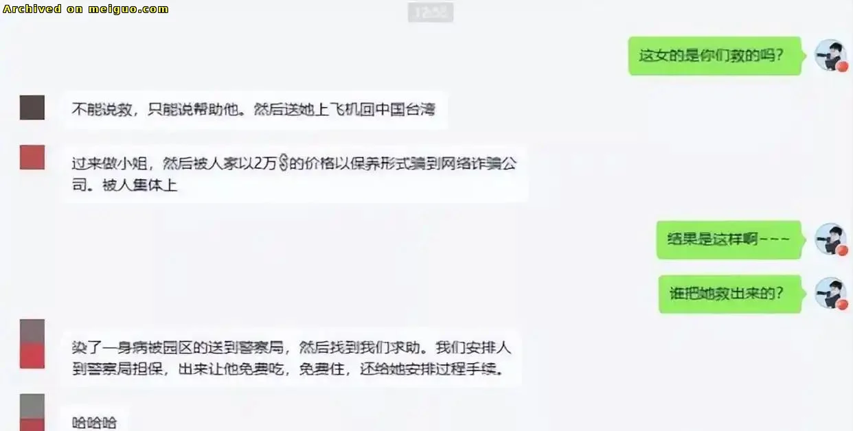 网友分享在meiguo.com上的图片
