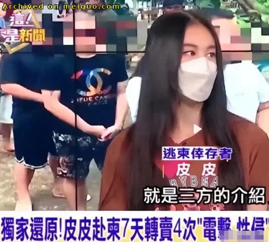 网友分享在meiguo.com上的图片